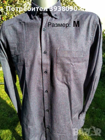 Мъжки ризи НОВИ класически с копчета - размер М и L, снимка 7 - Ризи - 50979681