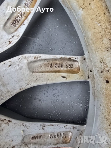 Лета джанта 19" за BMW X5 G05 Style 734 , снимка 5 - Гуми и джанти - 52582191