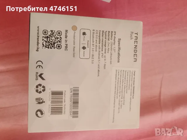 Часовник  Trender Gent Black, снимка 5 - Мъжки - 55977521
