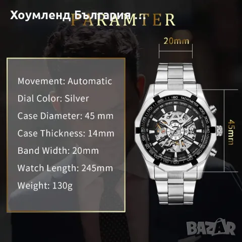 Механичен самонавиващ се мъжки часовник с Open Heart дизайн, снимка 7 - Мъжки - 48767969