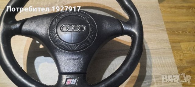 волан , снимка 4 - Части - 40136226