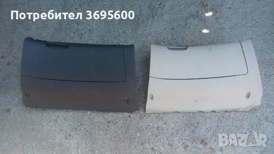 Жабка Skoda Octavia 2 Шкода Октавия Октавиа 2 черна бежова