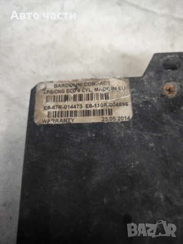 E8-67R-014473 E8-110R-004898 компютър газов инжекцион LPG BARDOLINI, снимка 2 - Части - 51038815