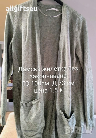 Дамски жилетки втора употреба , снимка 3 - Якета - 53285745