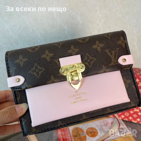 Louis Vuitton Дамска Кафява Чанта С Кутия И Торбичка На Марката Код 66Btq9