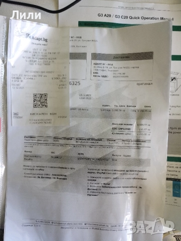 Апарат за сънна апнея, кислороден апарат , снимка 2 - Медицинска апаратура - 51850495