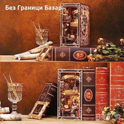 Нова Сглобяема Миниатюра - Изкуство и Стил в Един Комплект, снимка 5 - Други - 44150587