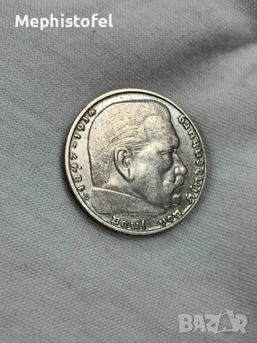 2 марки /райхсмарки/ 1936 г, Германия - сребърна монета, рядка, снимка 2 - Нумизматика и бонистика - 53087621