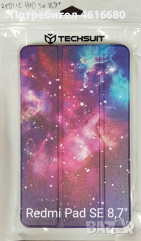 Калъф за Redmi Pad Pro,Poco Pad,Redmi Pad SE 11",Redmi Pad SE 8,7",Redmi Pad 2 Pro,Redmi Pad 2, снимка 2 - Калъфи, кейсове - 53047454