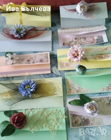 Пликове за пари