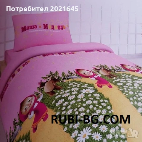 Детски спален комплект за единично легло, снимка 3 - Спално бельо и завивки - 53062220