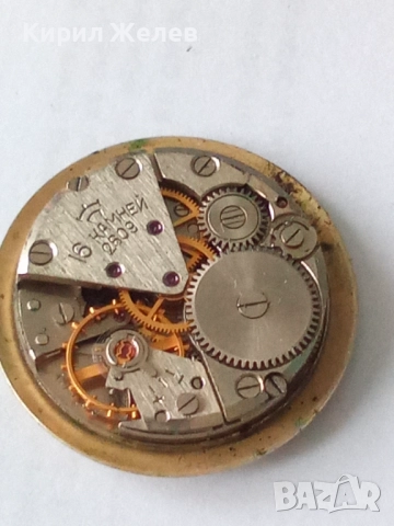 Механизъм с циферблат от стар ръчен часовник 52072, снимка 4 - Мъжки - 52264314