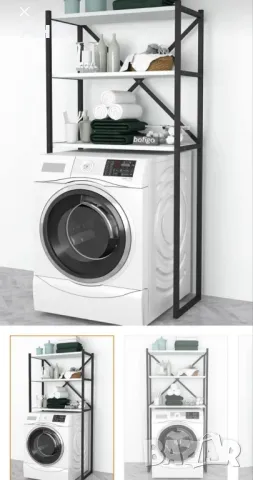 Метален стелаж