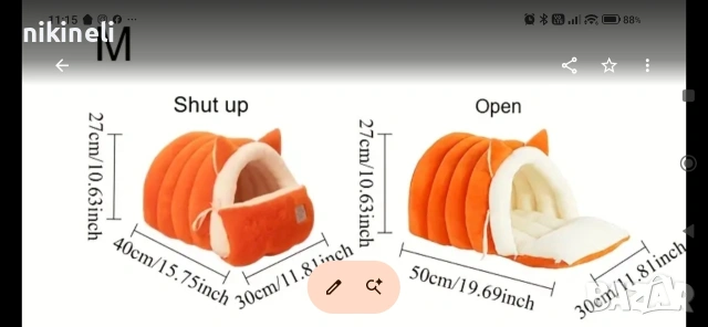 Къща за котка , снимка 4 - За котки - 53060937