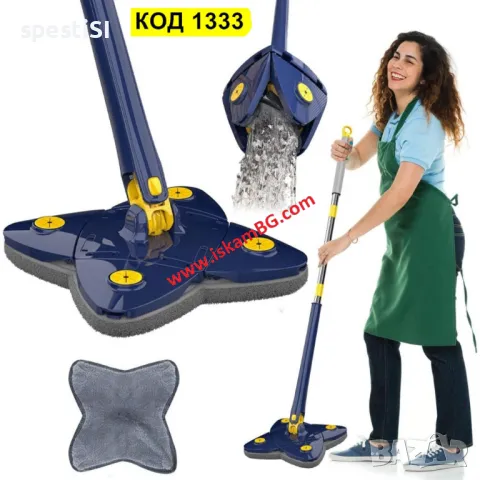 Регулируем на 360 градуса почистващ моп, снимка 1
