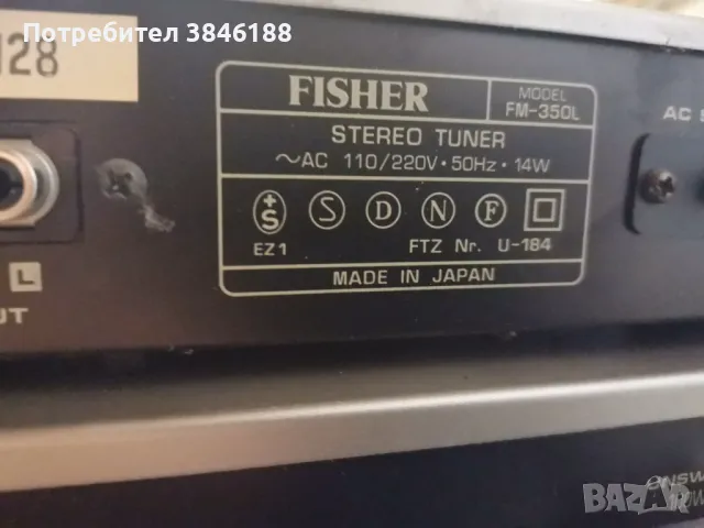 Fisher CR-123 Deck+Fisher CA-250 Amplifier+Fisher FM-350L Tuner, снимка 6 - Аудиосистеми - 50088856