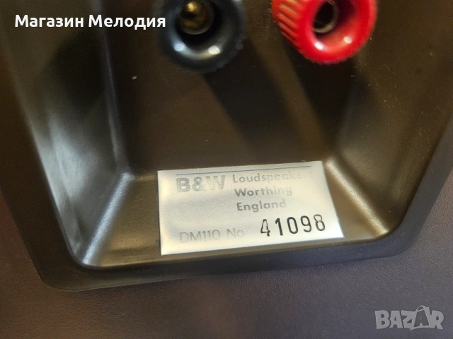 Тонколони B&W DM110 Digital Monitor – Легендарен звук, Made in England, снимка 17 - Тонколони - 53828227