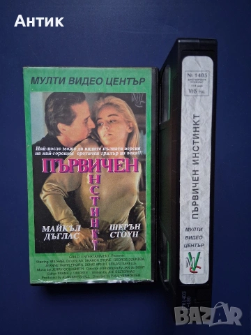 Видеокасети VHS Първичен Инстинкт Амадеус Заставен да се Бие Снайперистът, снимка 14 - Други жанрове - 53390526