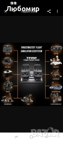 Педали за кормило Thrustmaster TFRP Precision Flight Sim - PS5, XBOX и PC , снимка 9 - Аксесоари - 55971737