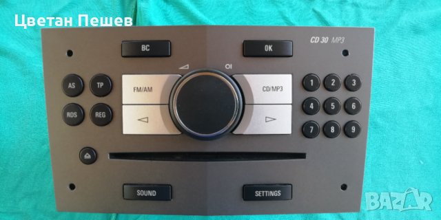 CD-MP3 за Опел Антара