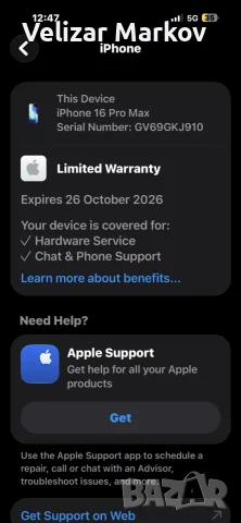 IPhone 16 pro max
256GB
