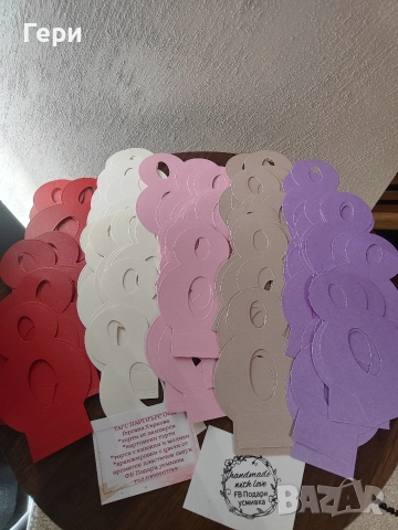 Осмици от перлен картон, снимка 9 - Други - 43598328