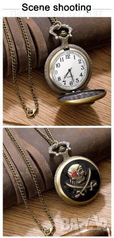 NOUSEG винтидж гравиран Пиратски джобен кварцов часовник + верижка , снимка 4 - Джобни - 42376327