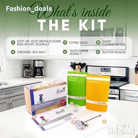 Нов пресен безглутенов вегетариански комплект за приготвяне на сирене Книга рецепти, снимка 4 - Други стоки за дома - 42308832