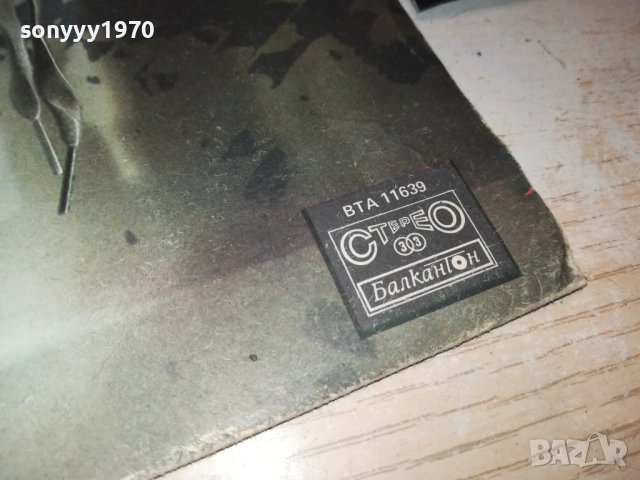 the 1st album-modern talking-винил 1611251804, снимка 6 - Грамофонни плочи - 52433557