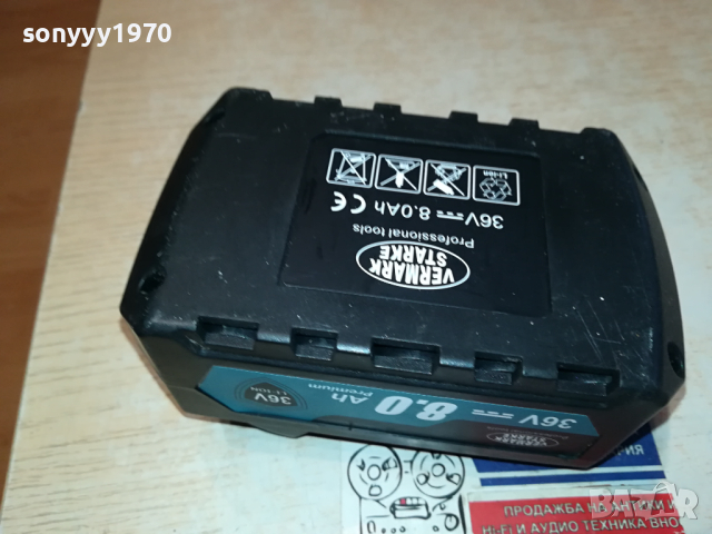 VERMARK STARKE-БАТЕРИЯ ЗА ФЛЕКС 1203241040, снимка 12 - Винтоверти - 44726721