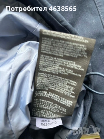 Дамско зимно яке Jack Wolfskin 3in1 system, снимка 3 - Якета - 53527694