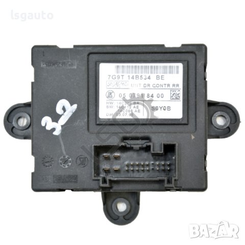 Контрол модул задна дясна врата Ford Galaxy II 2006-2014 ID:101101