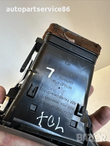 Вентилационен отвор за предна лява страна за Peugeot 407 Комби (2008) 9644589577, снимка 2 - Части - 53698476