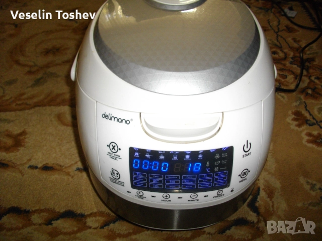 Делимано 50в1 мултикукър