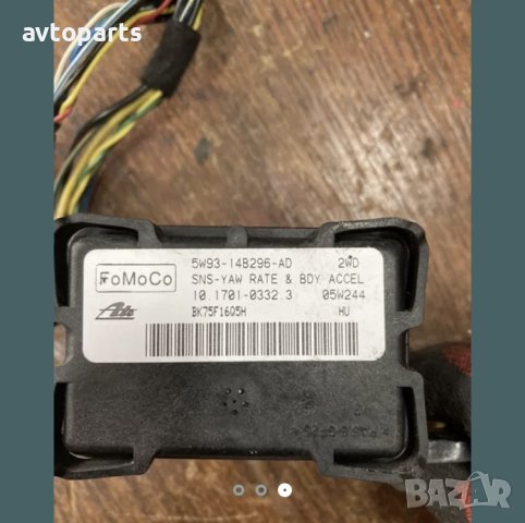 Jaguar s-type 2007г 2.7d ESP сенэор, снимка 2 - Части - 40476267