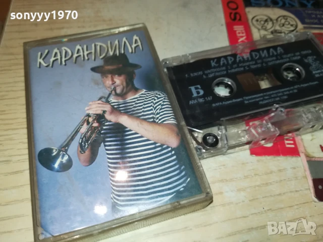 КАРАНДИЛА-ОРИГИНАЛНА КАСЕТА 1308251123, снимка 3 - Аудио касети - 51349790