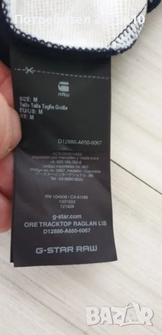 G - Star Ore Raglan Tracktop  Full Zip Mens Size M НОВО! ОРИГИНАЛ! Горнище с цял Цип!, снимка 17 - Спортни дрехи, екипи - 48294696
