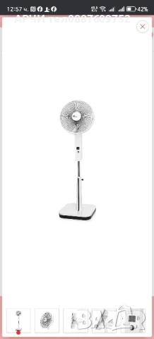 Акумулаторен вентилатор DC Motorfan, Време за работа 1-6h, Таймер, 42х40х135см, Дистанционно, Бял