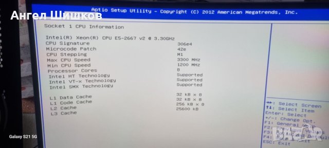 Supermicro X9SRI-F Xeon E5-2667 V2 3300MHz 4000MHz(turbo) 32GB DDR3 1866MHZ