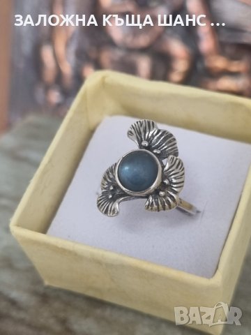 Винтидж сребърен пръстен , снимка 5 - Пръстени - 41022730