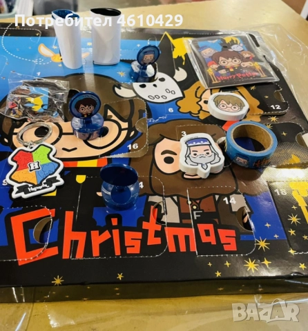 Harry Potter Advent Calendar – 24 магически изненади за фенове на вълшебния свят