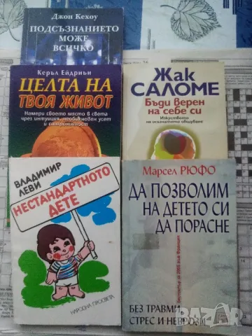 Книги, снимка 7 - Други - 48238868