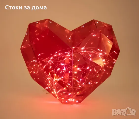 Магическо светещо сърце – Перфектната празнична декорация за вашия дом, снимка 5 - Декорация за дома - 48524125