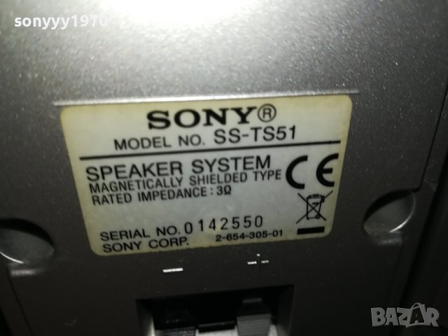 SONY X4 ВНОС SWISS 0809230943, снимка 11 - Тонколони - 42118571