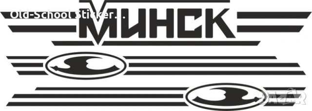 Стикери за Соц Мото Легенди (ЧЗ/МЗ/ИЖ), снимка 15 - Колекции - 52608116