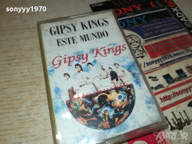 GIPSY KINGS-TAPE 1506251740