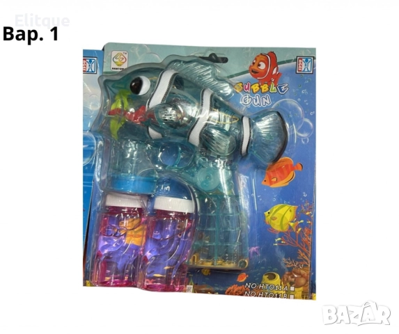 Пистолет за водни мехурчета, снимка 4 - Други - 52743062