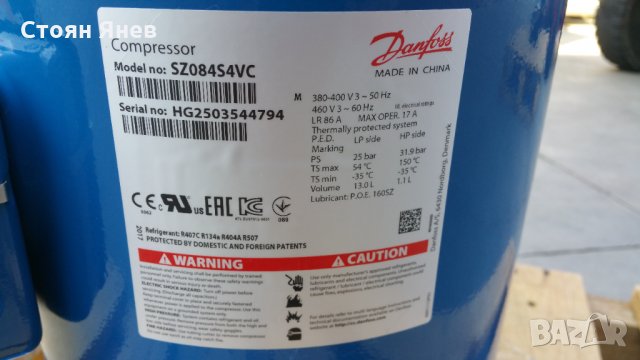 Хладилен компресор Danfoss SZ084S4VC