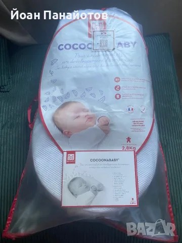 Гнездо за новородено Cocoonbaby