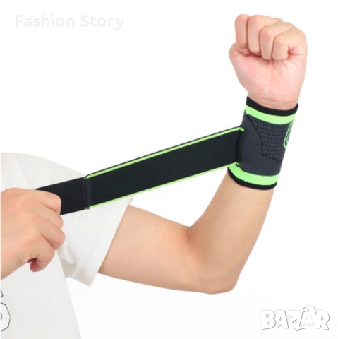 Стягаща лента за китка, облекчаваща болката и напрежението в тази област